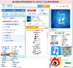 海是倒过来的天_田七 免费正版在线试听, LRC滚动歌词下载_田七专辑 海是倒过来的天（单曲） 全碟正版试听下载_一听音乐网