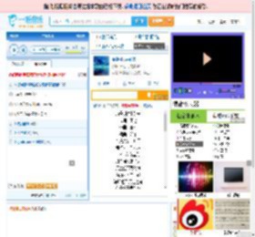 海是倒过来的天_田七 免费正版在线试听, LRC滚动歌词下载_田七专辑 海是倒过来的天（单曲） 全碟正版试听下载_一听音乐网