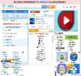 海是倒过来的天_田七 免费正版在线试听, LRC滚动歌词下载_田七专辑 海是倒过来的天（单曲） 全碟正版试听下载_一听音乐网