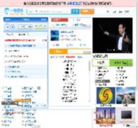 海是倒过来的天_田七 免费正版在线试听, LRC滚动歌词下载_田七专辑 海是倒过来的天（单曲） 全碟正版试听下载_一听音乐网
