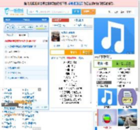 永不逝去的青春_田七 免费正版在线试听, LRC滚动歌词下载_田七专辑 永不逝去的青春（单曲） 全碟正版试听下载_一听音乐网