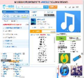 海是倒过来的天_田七 免费正版在线试听, LRC滚动歌词下载_田七专辑 海是倒过来的天（单曲） 全碟正版试听下载_一听音乐网