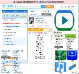 你说你是我的新郎_高亚楠 免费正版在线试听, LRC滚动歌词下载_高亚楠专辑 你说你是我的新郎（单曲） 全碟正版试听下载_一听音乐网
