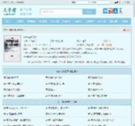 朱长夜朱元璋全文免费阅读,朱长夜朱元璋完整版 - 文学馆