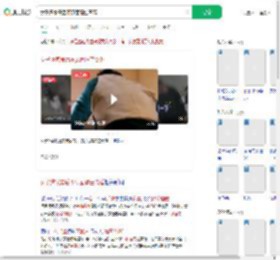 女子遭家暴后不见面隔空离婚_360搜索
