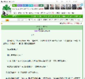 《古代农家乡野日常》归一归一　^第63章^ 最新更新:2025-03-13 21:43:43 晋江文学城