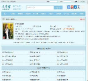 陈轩绝世邪医全文免费阅读,陈轩绝世邪医完整版 - 文学馆