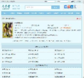 陈轩邪医传承全文免费阅读,陈轩邪医传承完整版 - 文学馆
