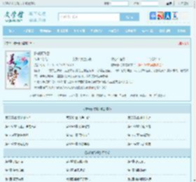 陈轩秦飞雪全文免费阅读,陈轩秦飞雪完整版 - 文学馆