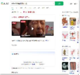 女子长8斤子宫肌瘤形如南瓜_360搜索