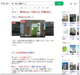 铜川一医院被曝偷换新生儿_360搜索