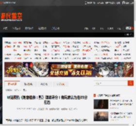 M站预热《刺客信条：影》媒体评分！有玩家认为在85分左右 _ 游民星空 GamerSky.com