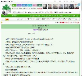 《雷雨天，拜托让我的信号消失》春底　^第23章^ 最新更新:2025-03-14 05:06:00 晋江文学城