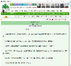 《女配她不想攻略病娇》月落乌庭　^第49章^ 最新更新:2025-03-14 05:01:01 晋江文学城