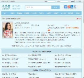 主妇发癫，极品夫家祭天最新章节,主妇发癫，极品夫家祭天无弹窗 - 文学馆