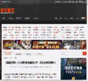 《我的世界》真人电影角色海报公布：你认为够还原吗？ _ 游民星空 GamerSky.com