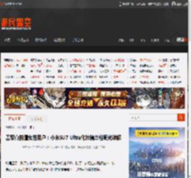 雷军真的懂女性用户：小米SU7 Ultra化妆镜三档调光详解 _ 游民星空 GamerSky.com