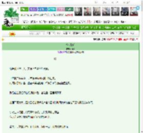 《今夜熟睡》阿榴　^第10章^ 最新更新:2025-03-14 13:43:32 晋江文学城