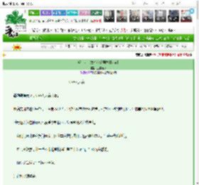 《虐文女主爆改爽文剧本[快穿]》上官春水　^第14章^ 最新更新:2025-03-14 13:10:48 晋江文学城