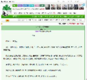《病娇探花与寡嫂同居后》湘栩　^第25章^ 最新更新:2025-03-14 13:31:01 晋江文学城
