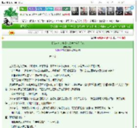 《【综英美 密教】密大学生实习手记》朱律　^第7章^ 最新更新:2025-03-14 13:03:33 晋江文学城