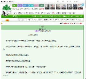 《狂惹》糖心兔子　^第4章^ 最新更新:2025-03-14 13:02:35 晋江文学城