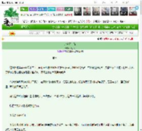 《此道不逍遥》怀远人　^第29章^ 最新更新:2025-03-14 13:01:30 晋江文学城