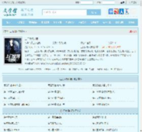 上门女婿叶辰最新章节,上门女婿叶辰无弹窗 - 文学馆