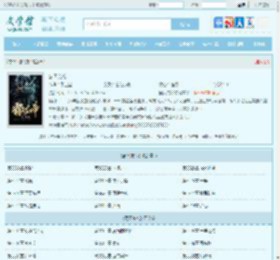 霸天龙帝最新章节,霸天龙帝无弹窗 - 文学馆