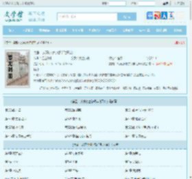 美剧：从薅小谢尔顿羊毛开始全文免费阅读,美剧：从薅小谢尔顿羊毛开始完整版 - 文学馆