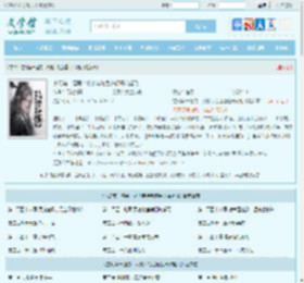 玄幻第一渣男：从抛弃绝色道侣开始起飞全文免费阅读,玄幻第一渣男：从抛弃绝色道侣开始起飞完整版 - 文学馆