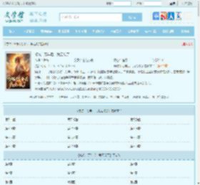 修炼十万年后，我无敌了最新章节,修炼十万年后，我无敌了无弹窗 - 文学馆