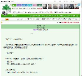《炙婚[先婚后爱]》乌龙茶煮鱼　^第19章^ 最新更新:2025-03-14 22:31:06 晋江文学城