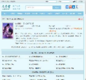 容总请留步，桑小姐她不想守寡最新章节,容总请留步，桑小姐她不想守寡无弹窗 - 文学馆