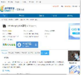 HP officejet j3600驱动下载-HP officejet j3600驱动免费下载v2.3 - 非凡软件站