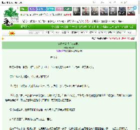《穿越就穿越（女穿男）》陈烬言　^第3章^ 最新更新:2025-03-18 04:09:14 晋江文学城