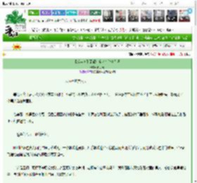 《【综英美】哥谭社畜会有修真梦吗》西见无　^第8章^ 最新更新:2025-03-18 03:51:01 晋江文学城