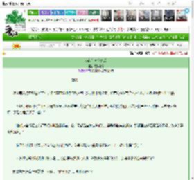 《被献给高官之后》左耳听禅　^第21章^ 最新更新:2025-03-18 03:50:22 晋江文学城