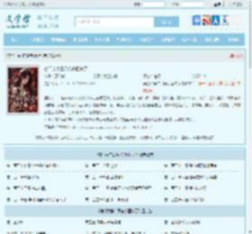 豪门共享白月光杀回来了全文免费阅读,豪门共享白月光杀回来了完整版 - 文学馆