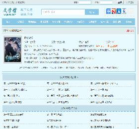 明知故婚全文免费阅读,明知故婚完整版 - 文学馆