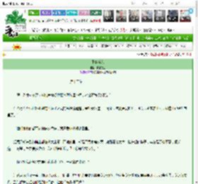 《肥妻当家》渭城先生　^第12章^ 最新更新:2025-03-18 11:05:00 晋江文学城