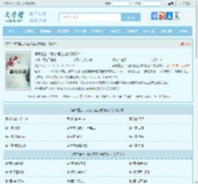 异界重生：我必须阻止神灵复苏！最新章节,异界重生：我必须阻止神灵复苏！无弹窗 - 文学馆