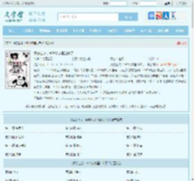 我去上坟，爷爷从坟里出来了！全文免费阅读,我去上坟，爷爷从坟里出来了！完整版 - 文学馆