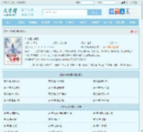 帅小白封神路最新章节,帅小白封神路无弹窗 - 文学馆
