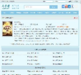 念慈陈长生全文免费阅读,念慈陈长生完整版 - 文学馆