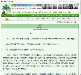 《关山月》宴青山　^第47章^ 最新更新:2025-03-21 01:15:45 晋江文学城