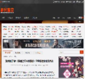 到底加了啥!《异度之刃X终极版》评级标签变化引热议 _ 游民星空 GamerSky.com
