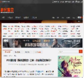 PS5国行版《黑神话悟空》过审：你会购买支持吗？ _ 游民星空 GamerSky.com