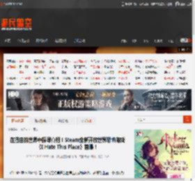 在扭曲的世界中探寻真相！Steam全新开放世界恐怖游戏《I Hate This Place》首曝！ _ 游民星空 GamerSky.com