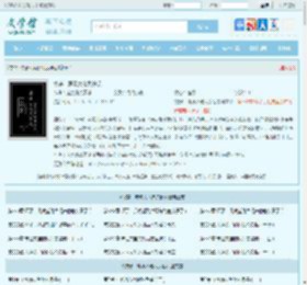 快穿：满级大佬反杀记最新章节,快穿：满级大佬反杀记无弹窗 - 文学馆